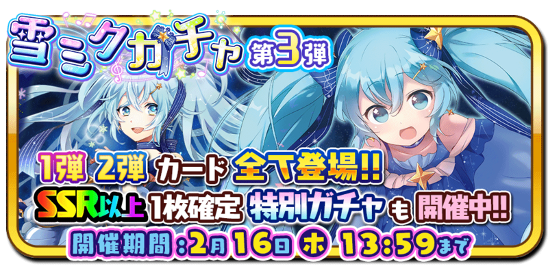 File:170209 02.png