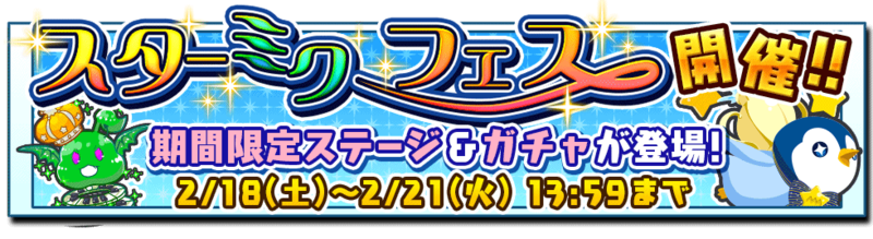 File:170218 01.png