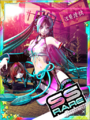Thumbnail for version as of 07:13, 14 June 2020