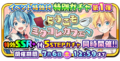 Thumbnail for version as of 05:47, 3 July 2017