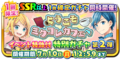 Thumbnail for version as of 05:47, 3 July 2017