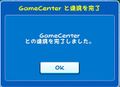 You've successfully linked your game data with Game Center