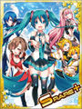 Thumbnail for version as of 10:09, 29 May 2016