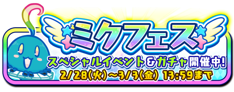 File:170228 02.png