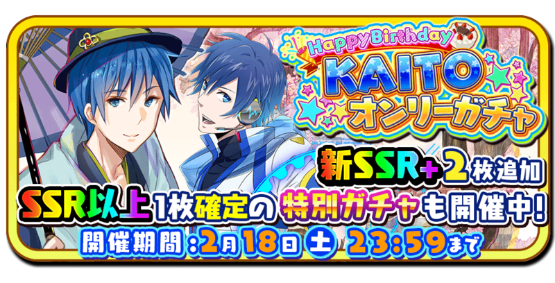 File:170216 01.png