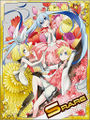 Thumbnail for version as of 00:25, 25 May 2016