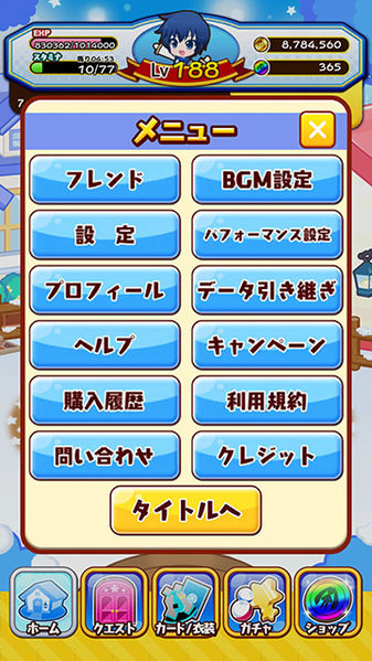 File:Home menu.jpg