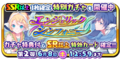 Thumbnail for version as of 03:11, 2 June 2017