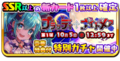 Thumbnail for version as of 07:44, 2 October 2017