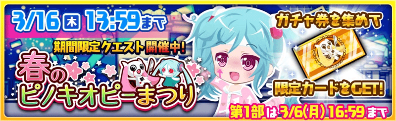 File:170303 01.png