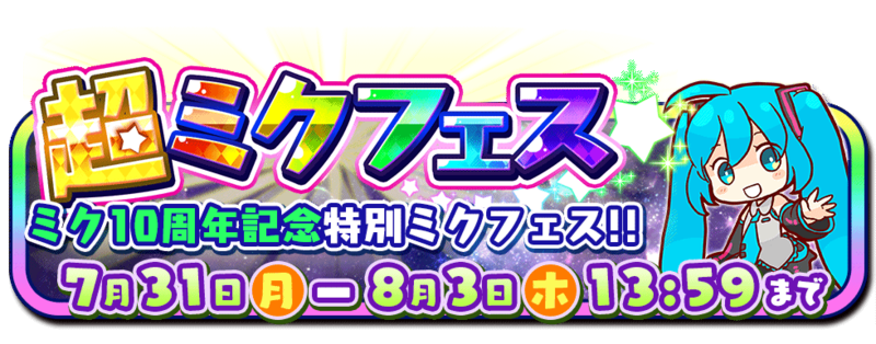 File:170731 02.png