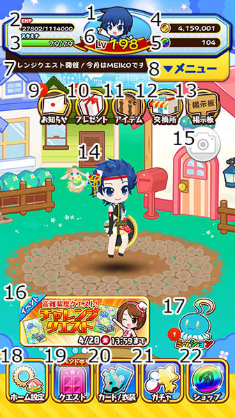File:Home screen new.jpg
