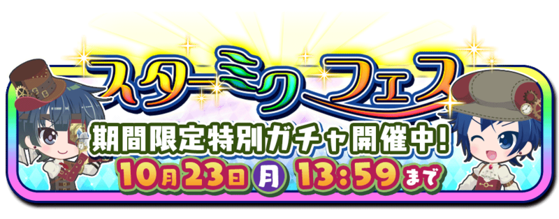 File:171016 02.png