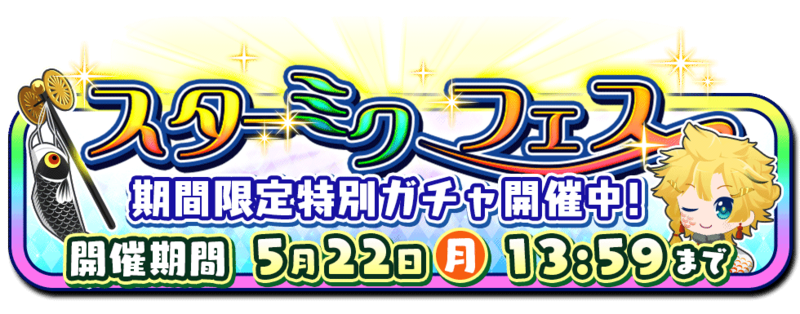 File:170515 02.png