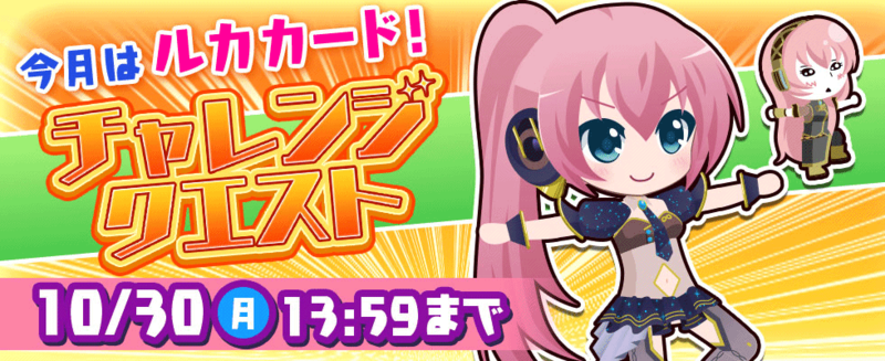 File:171023 01.png