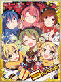 Thumbnail for version as of 02:32, 29 May 2016