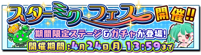 File:170417 01.png