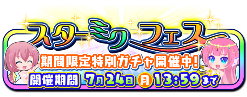 File:170718 02.png