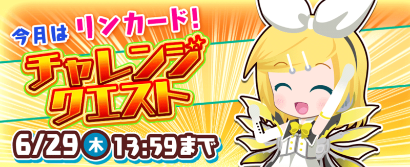 File:170622 01.png
