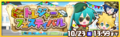 Thumbnail for version as of 05:05, 16 October 2017