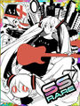 Thumbnail for version as of 22:40, 19 March 2017