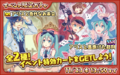 Thumbnail for version as of 06:09, 2 November 2017