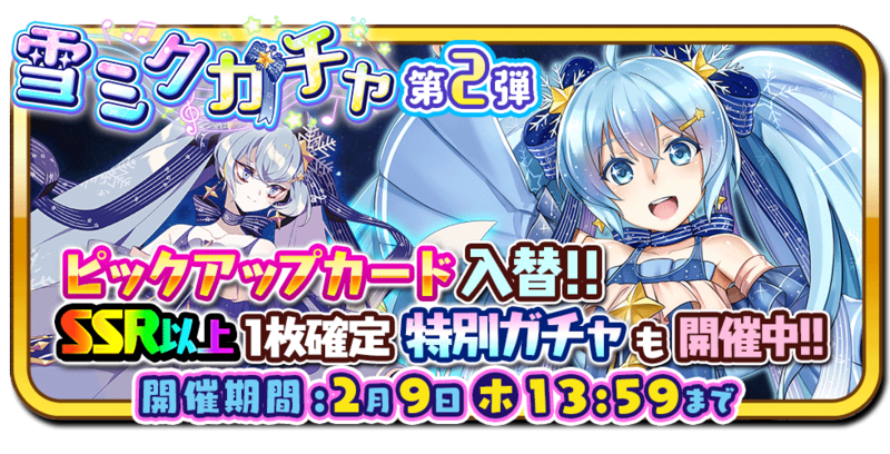 File:170206 02.png