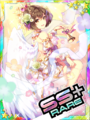 Thumbnail for version as of 00:37, 23 June 2020