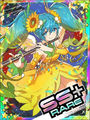 Thumbnail for version as of 03:45, 30 September 2016