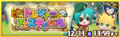 Thumbnail for version as of 06:37, 4 December 2017