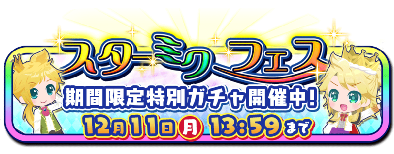 File:171204 02.png