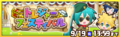 Thumbnail for version as of 05:36, 12 September 2017