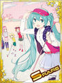 Thumbnail for version as of 06:17, 16 December 2016