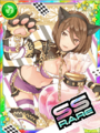 Thumbnail for version as of 19:12, 3 April 2019