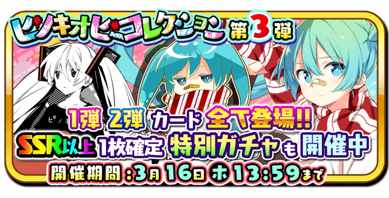 File:170309 02.png