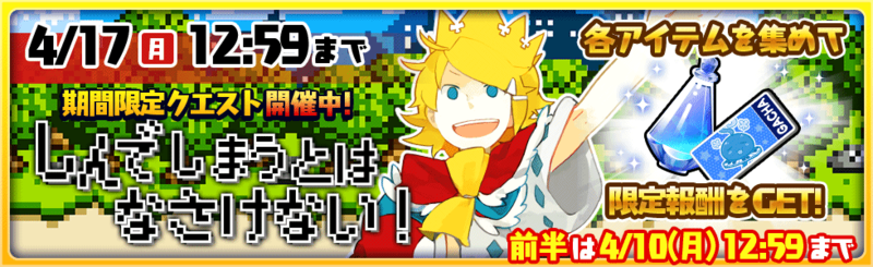 File:170403 01.png