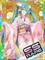 Thumbnail for version as of 04:52, 6 May 2016