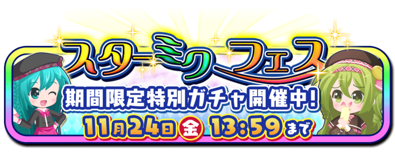 File:171116 02.png