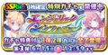 Thumbnail for version as of 03:11, 2 June 2017