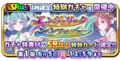 Thumbnail for version as of 03:11, 2 June 2017