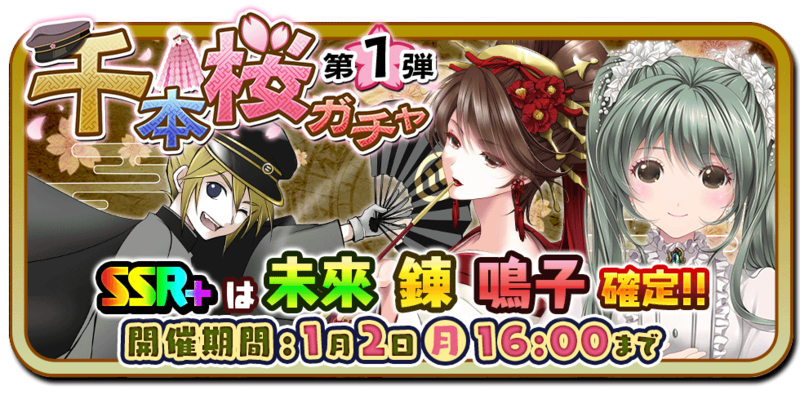 File:161228 02.png