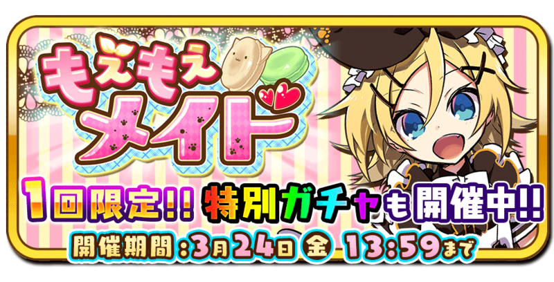 File:170321 01.png