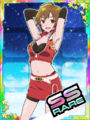 Thumbnail for version as of 00:37, 23 June 2020