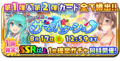 Thumbnail for version as of 09:47, 2 August 2017