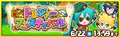 Thumbnail for version as of 07:44, 15 June 2017
