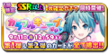 Thumbnail for version as of 06:13, 28 August 2017