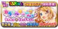 Thumbnail for version as of 06:13, 28 August 2017