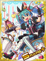 Thumbnail for version as of 19:09, 24 June 2016