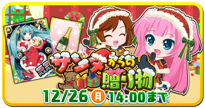 File:161216 01.png