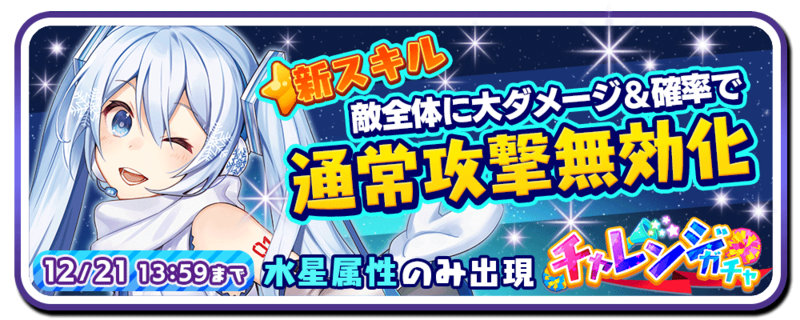File:181217 02.png